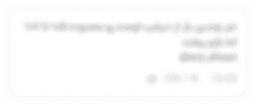 telegram message